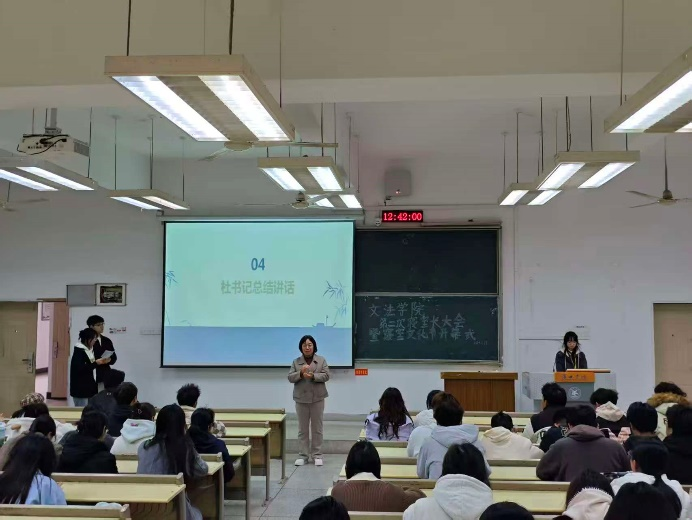 书记.png 书记.png